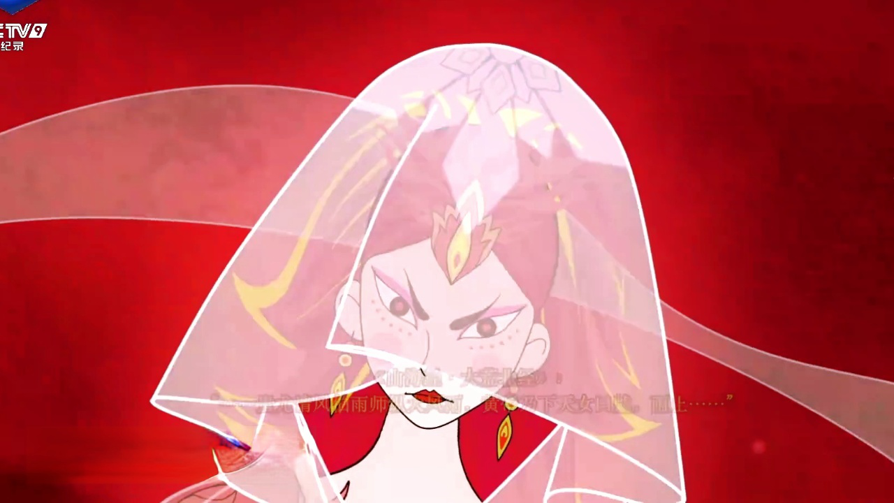 第2集:女魃·人间驱逐的天女_高光片段