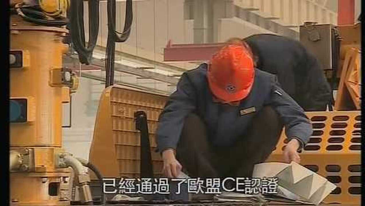 凤凰卫视大政商道(徐工集團)20131208_高清