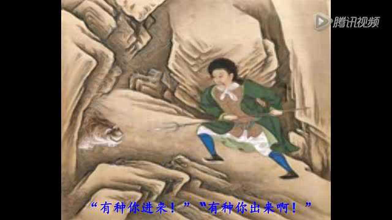 动画版《雍正行乐图》真实的四爷萌萌哒_高清