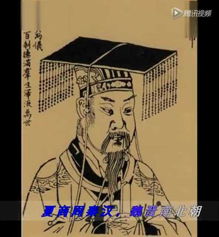 《中国历史朝代歌》_高清1080P在线观看平台_腾讯视频