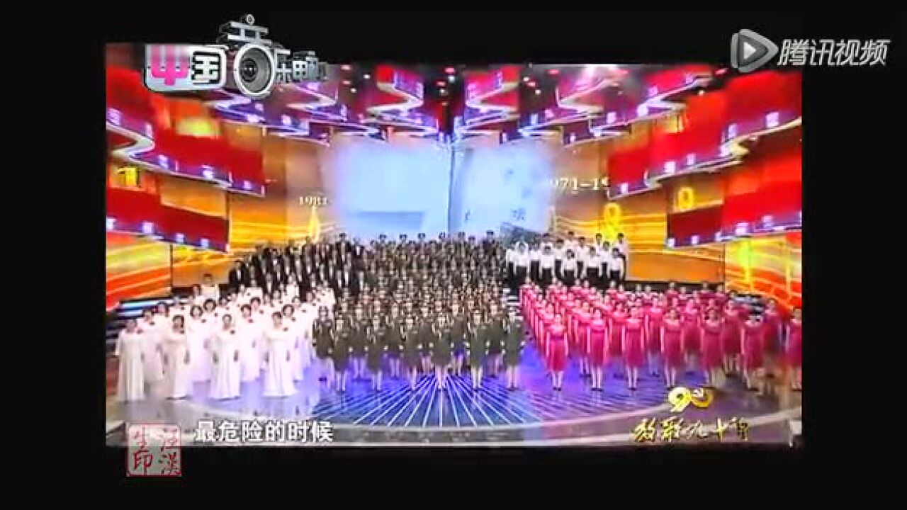 中华人民共和国国歌《义勇军进行曲》_高清1080P在线观看平台_腾讯视频