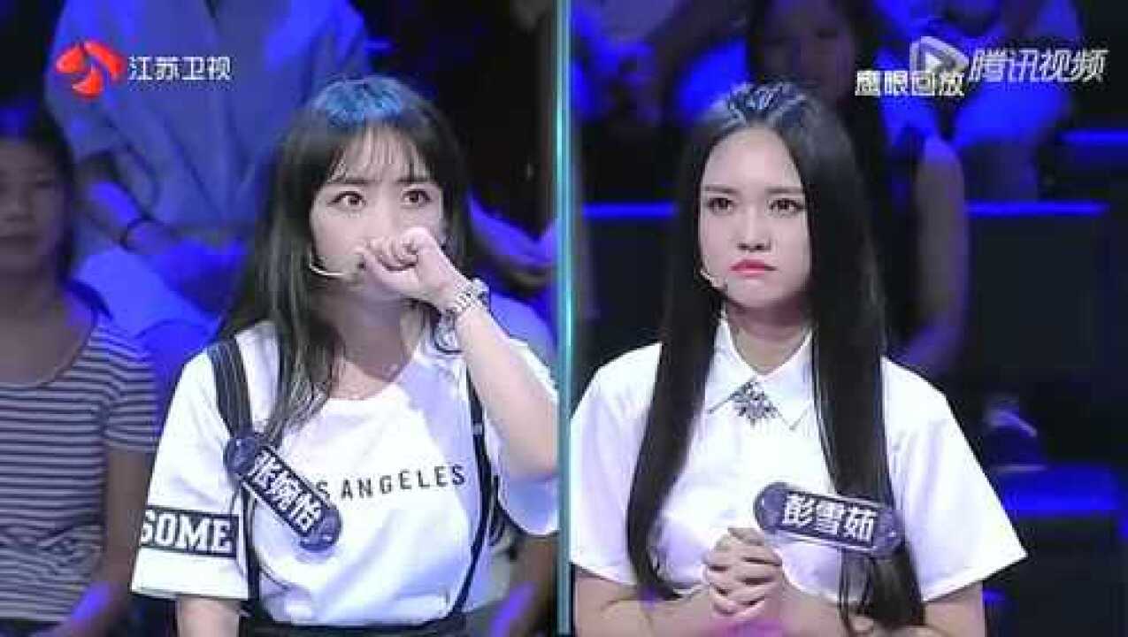 一站到底1019张婉怡挑战擂主彭雪茹_腾讯视频