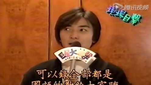 96年TVB慈善星辉仁济夜