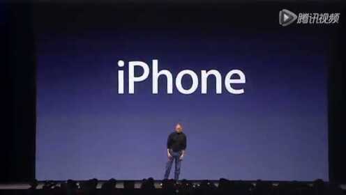 Steve Jobs introduces iPhone in 2007