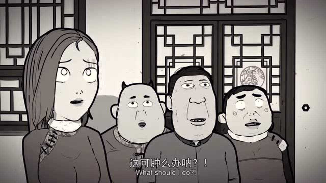 一雪 8集