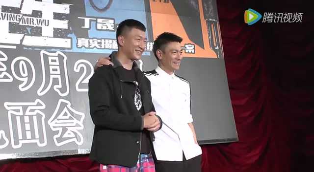 第壹电影解救吾先生发布会孙红雷现身现场后悔没当绑匪