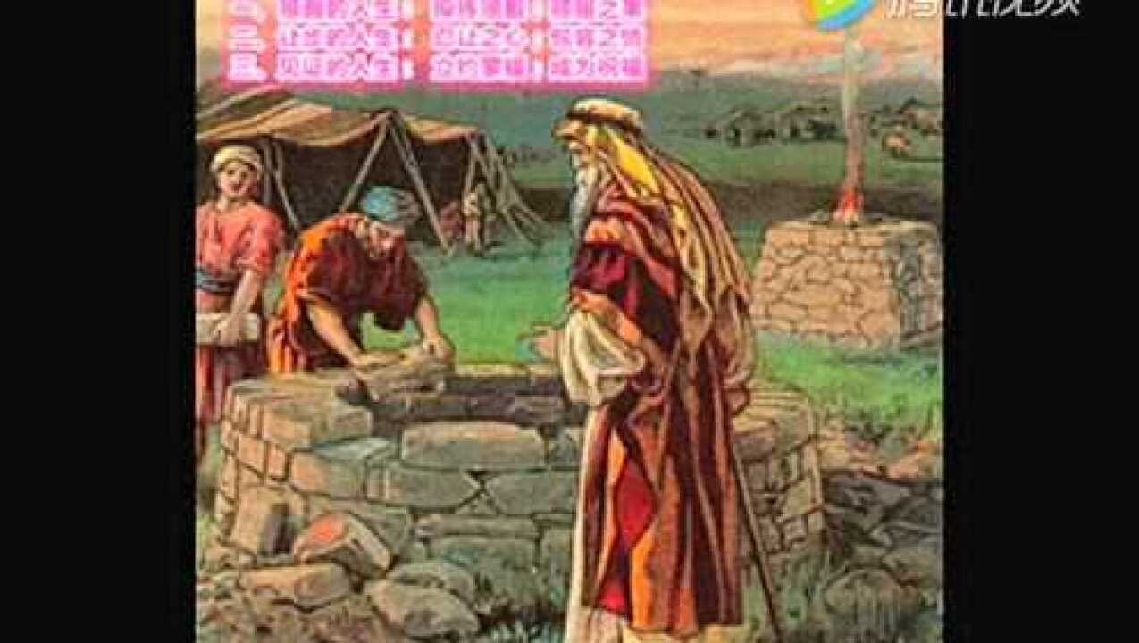 《挖井的以撒》_高清1080P在线观看平台_腾讯视频