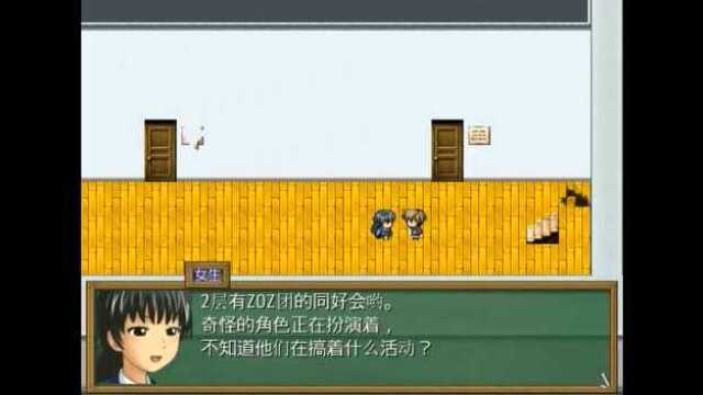 熊蜂縮小學院劇情解說ep4