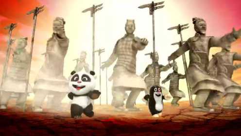 动画《大熊猫和小鼹鼠》预告片