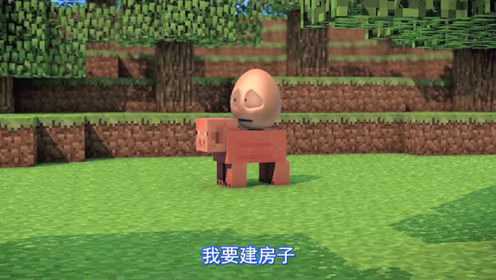 铁蛋大冒险 1集