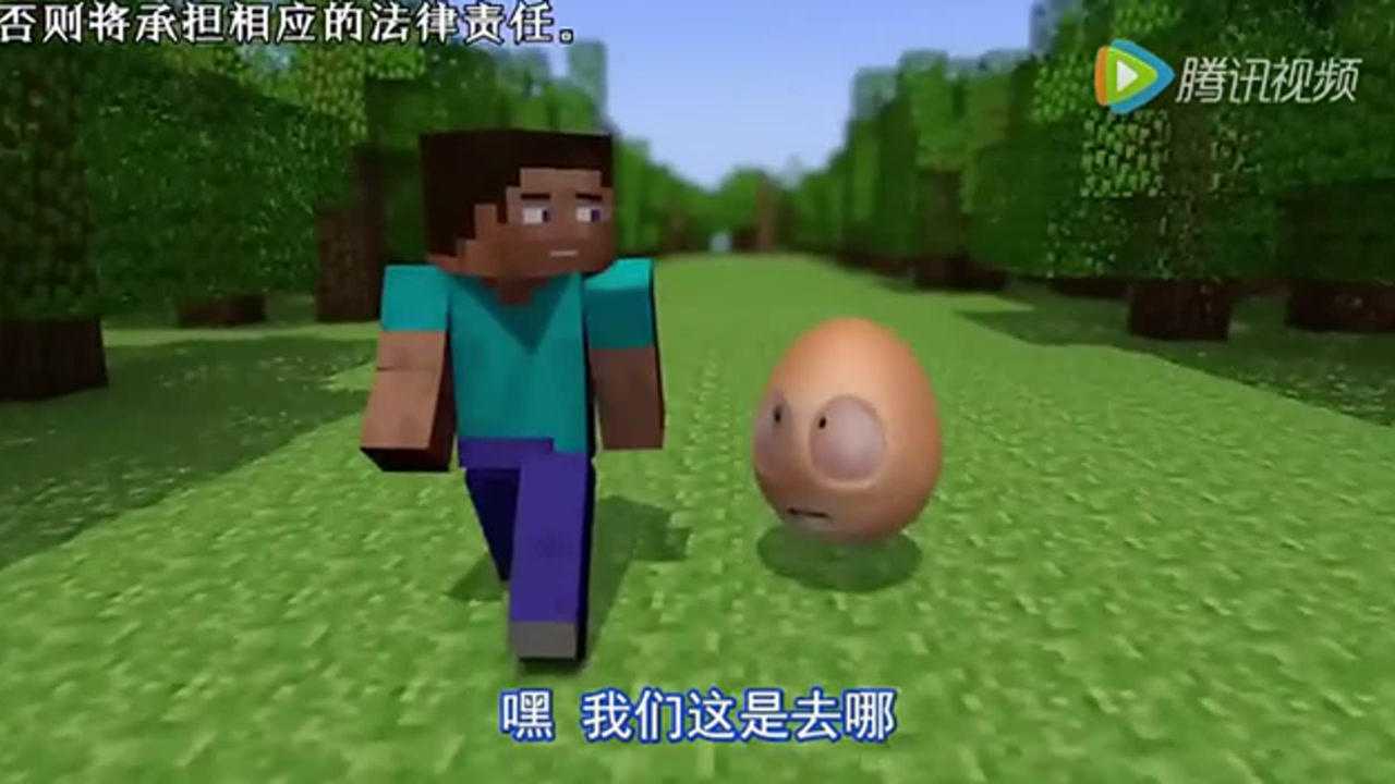 铁蛋大冒险 2集