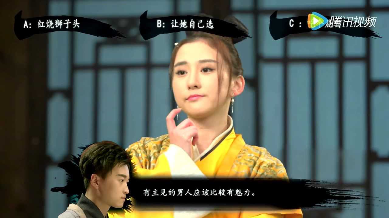 囧西游2：蜜汁大魔王 2集