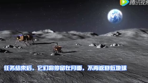嫦娥3号登陆月球全程动画模拟