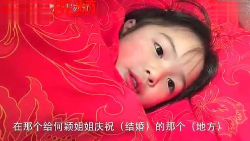 女儿问妈妈爱爸爸吗 竟然讲看见爸爸和妈妈舌吻过