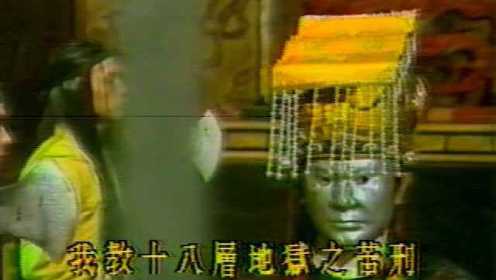 【台湾】1984《楚留香新传》之影子传奇 ——郑少秋 邱淑宜 精华CUT2