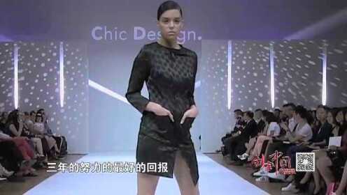 创客中国吴玲玲：每个女人都需要一条小黑裙
