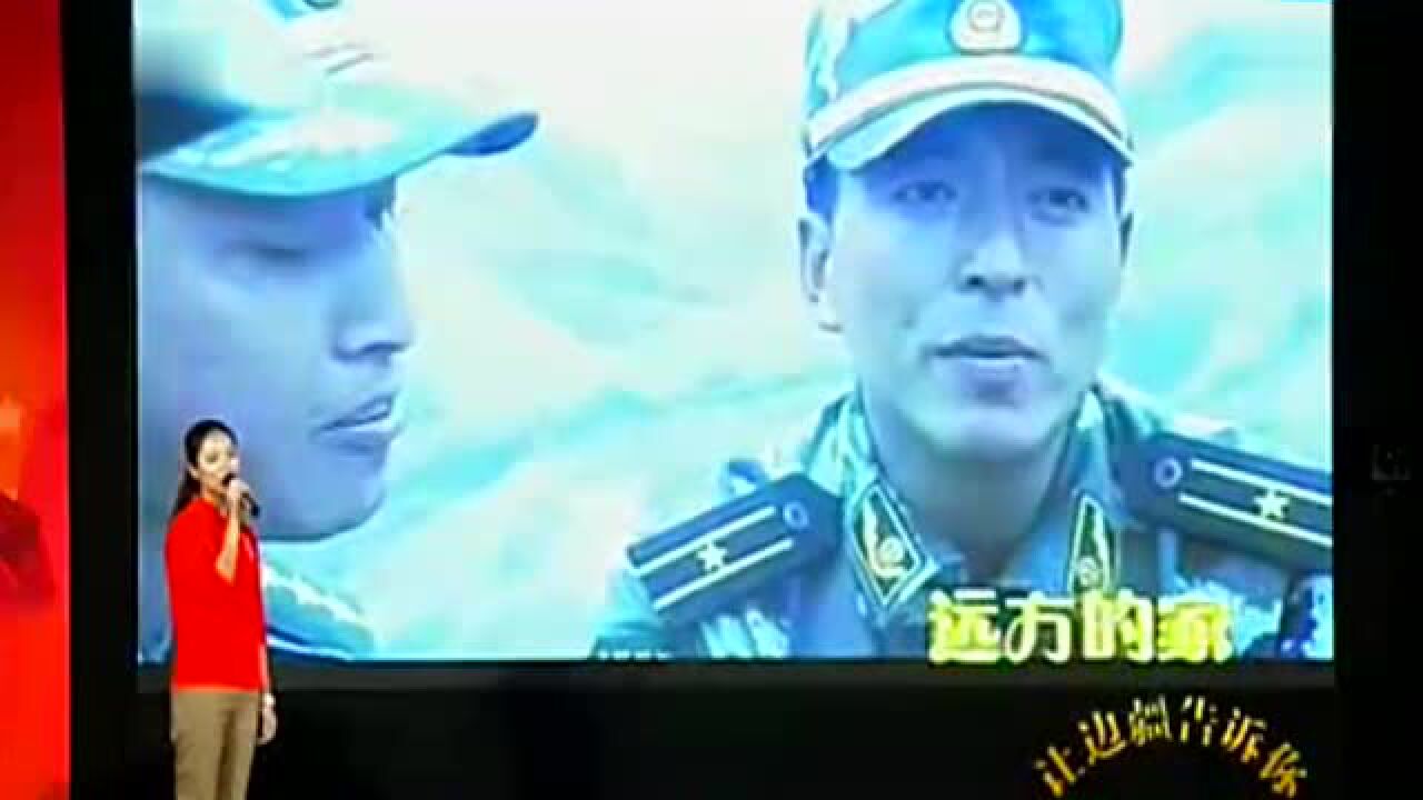 让边疆告诉你：央视记者含泪讲述边防一线的战士_高清