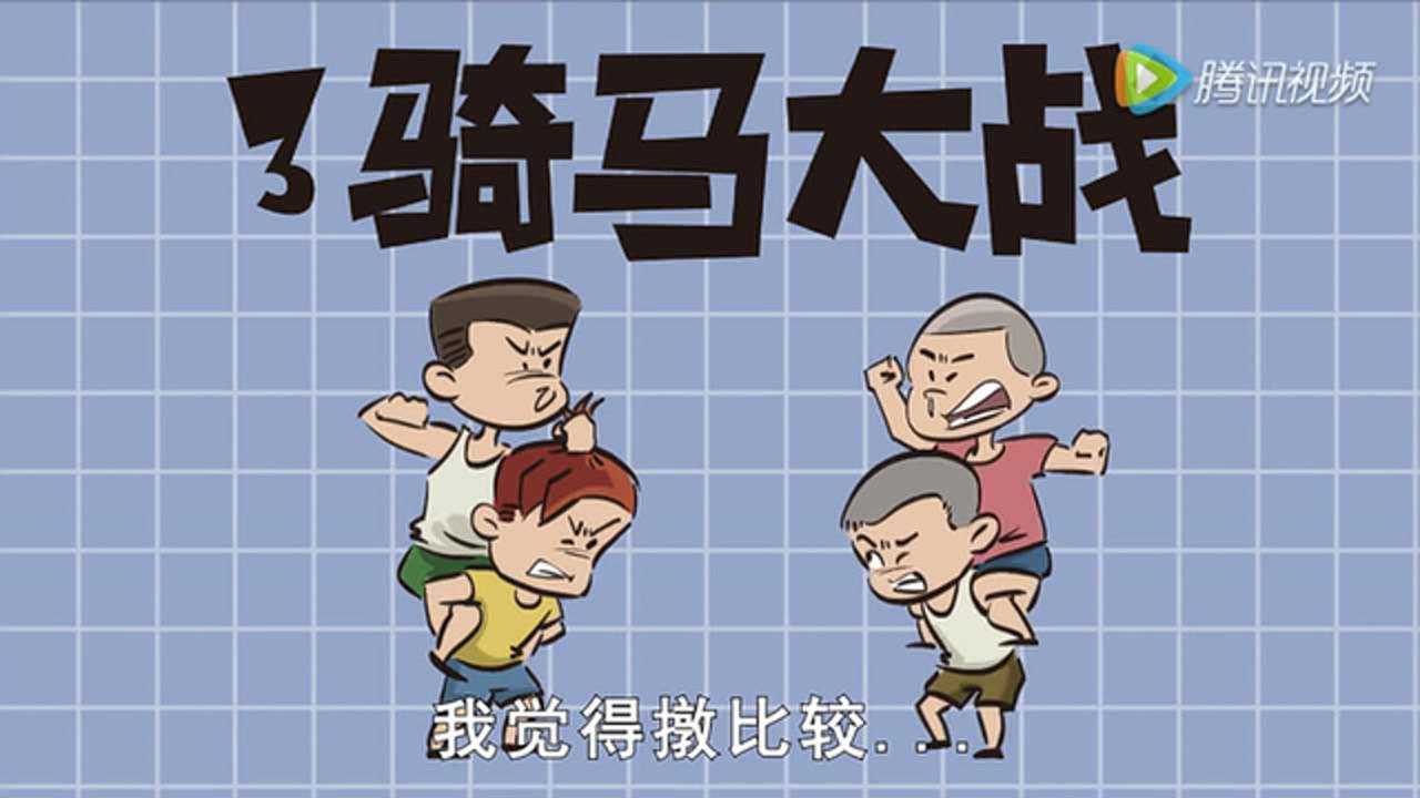 男寝501 15集