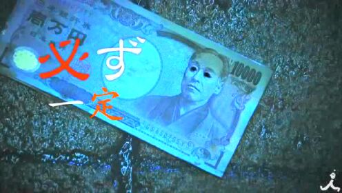《死币》要是使用了那种钱的话一定会死，松井珠理奈初主演!7月13日