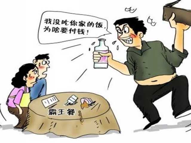 网罗天下父子酒店内吃霸王餐还撒酒疯怒吼民警我就吃白食