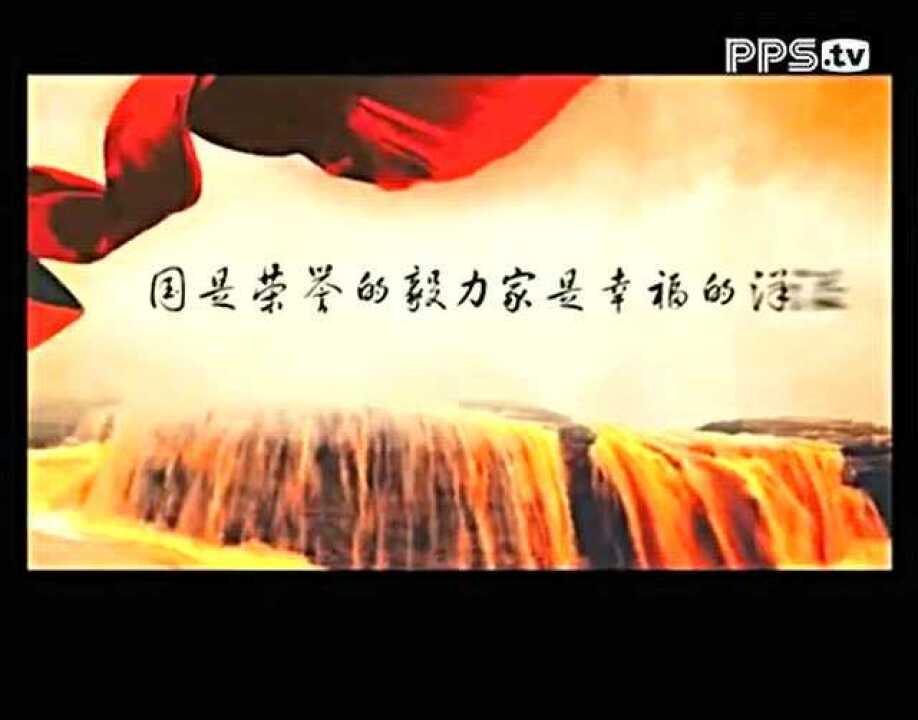 成龙刘媛媛国家mv高清完整版_高清