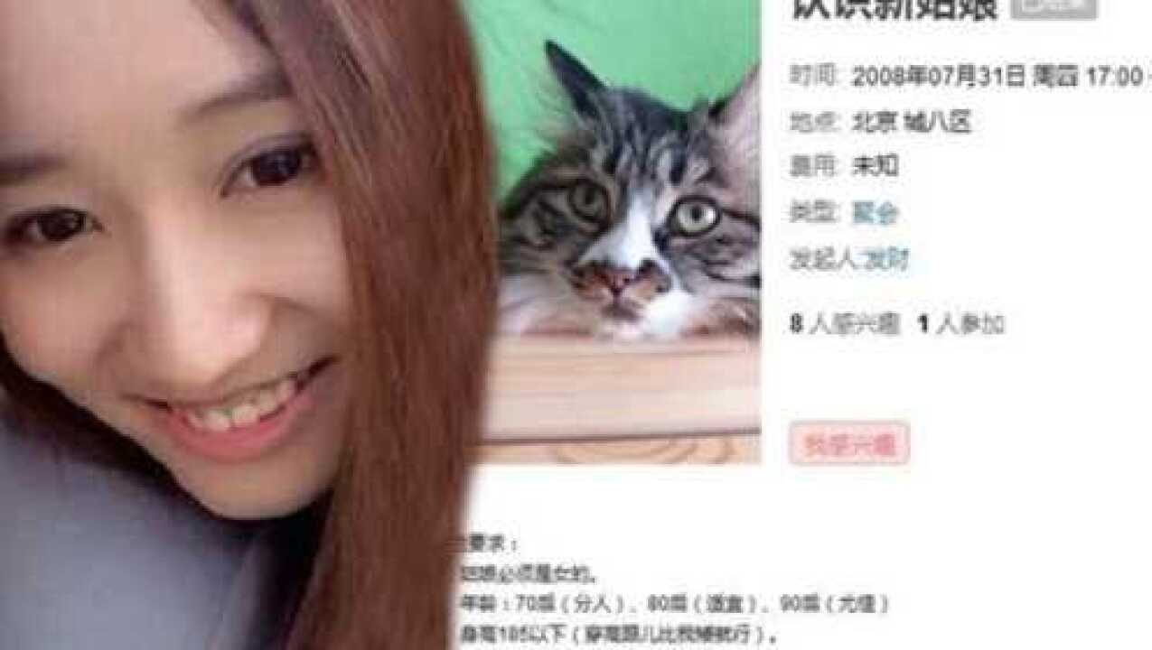 网曝宋喆曾上交友平台同城约妹偏爱90后女生腾讯视频