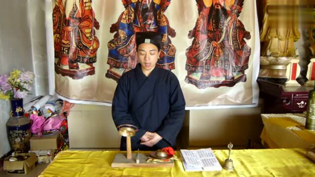 道教全真派十方韵教学讽经腔双吊挂