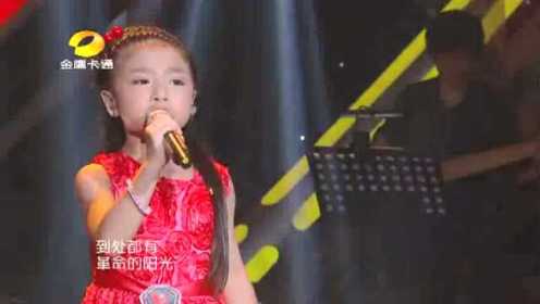 6岁香港小女生高歌一曲《我的祖国》我爱我的祖国！