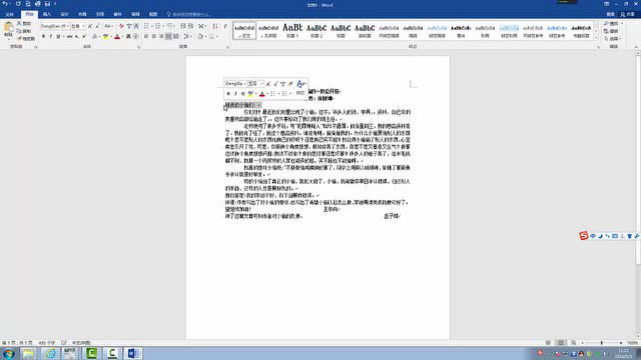 稿件如何排版_腾讯视频