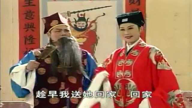 广西彩调搞笑之张古董借妻