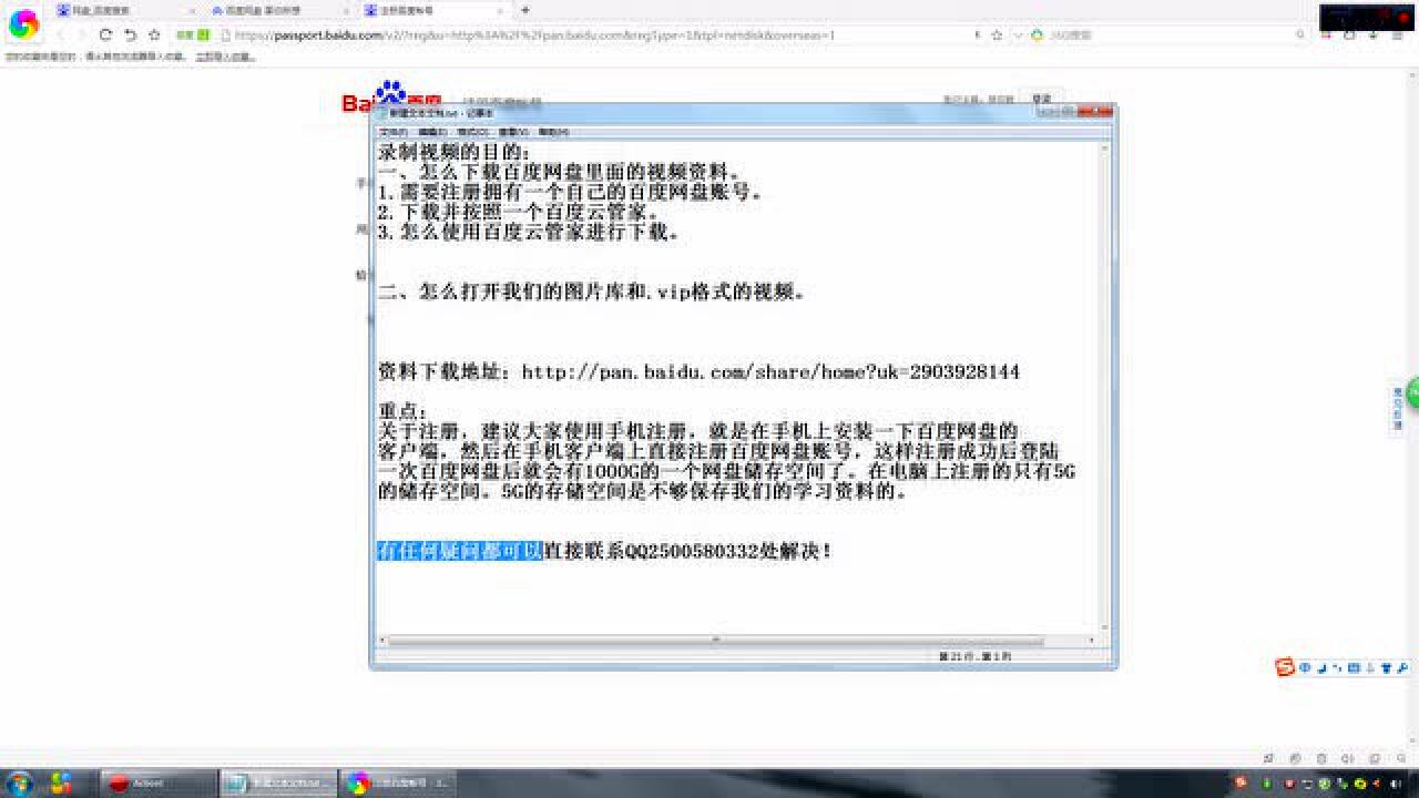 资料下载和图片库、vip格式视频使用说明！！！必看！！！_高清