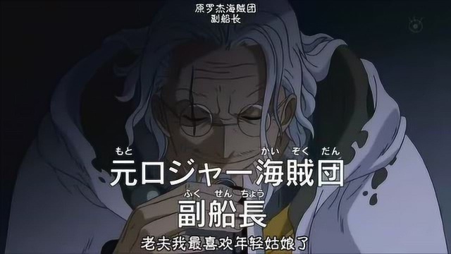 十万火急凯米鱼人被拐卖了冥王霸气出场