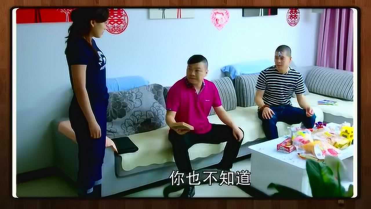 李大国故意干扰王香秀和马忠的生活差点和马忠打起来真贱