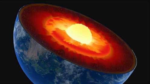 地球已诞生45亿年，为什么地心还这么热？