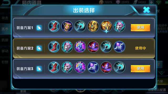 王者荣耀:老帅中单孙膑铭文出装 职业选手亲自讲解