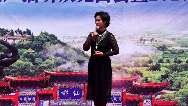 戏曲广播主播袁博演唱秦腔状元媒