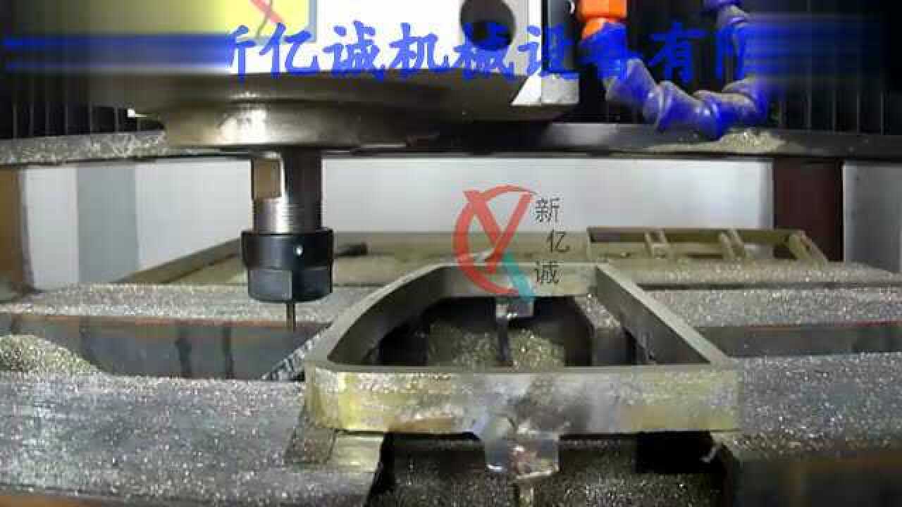 如何制作高周波模具_高清1080P在线观看平台_腾讯视频