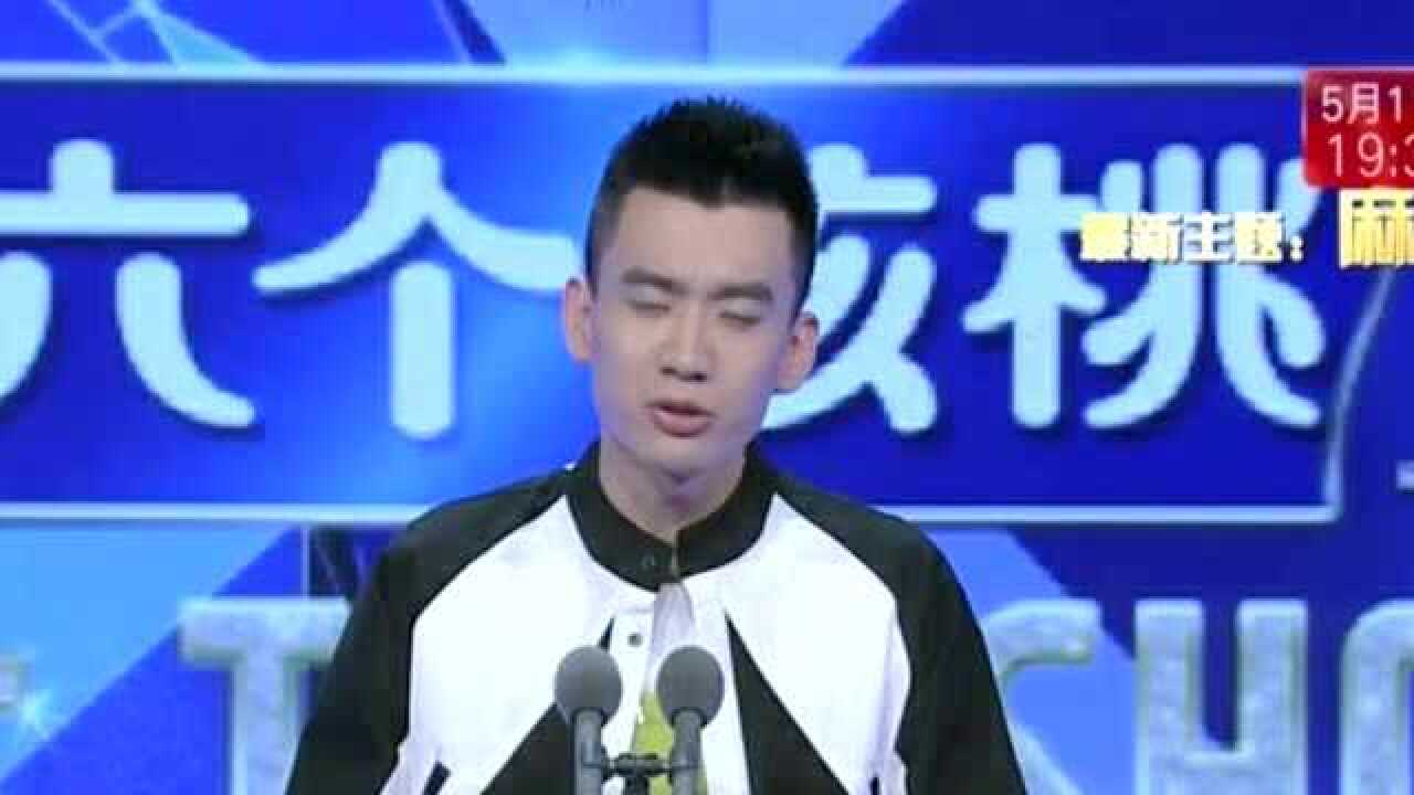 庞博脱口秀《麻烦制造者》,史炎把母校变成了笑话_高清1080P在线观看平台_腾讯视频