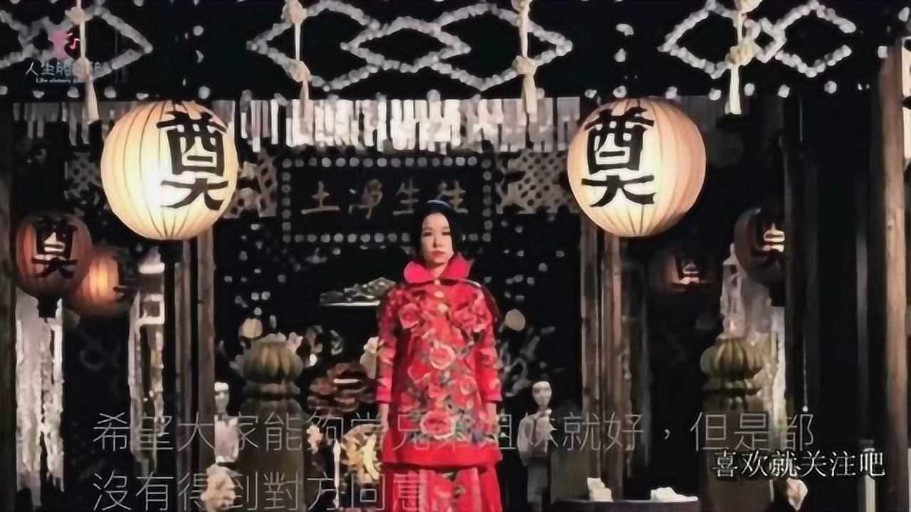 他被称为全台湾最爱冥婚的男子他连续娶三任鬼新娘生活令人震惊