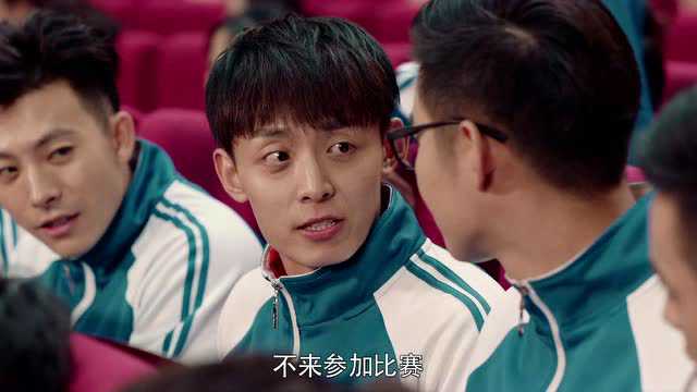 蔚蓝50米第二季 3集
