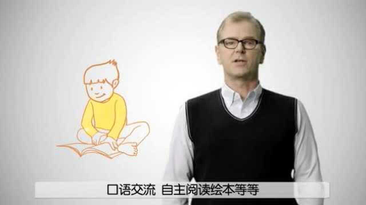 发达地区尤为重视幼儿教育_腾讯视频