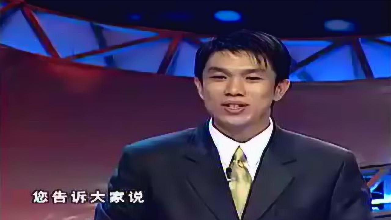 国际大专辩论赛，黄执中、蒋昌建、马薇薇都好青涩_高清1080P在线观看平台_腾讯视频