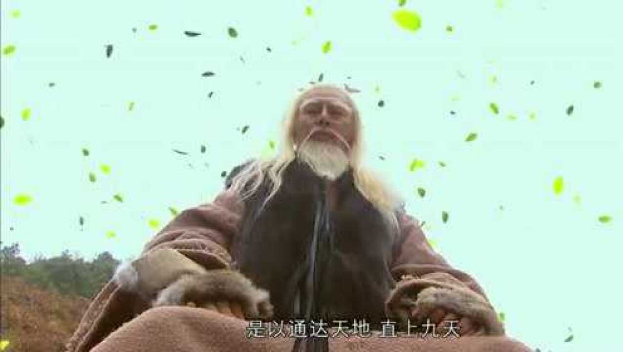 隐士高人传功,武力值暴增!_高清1080P在线观看平台_腾讯视频