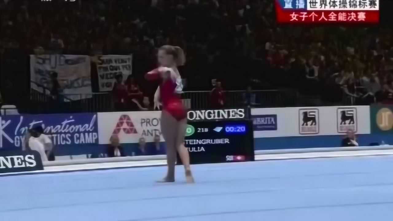女子体操艺术体操，大空翻这也太美了！_腾讯视频