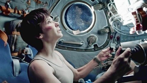 6分钟看完震撼人心的太空灾难片《地心引力》，女宇航员的太空求生路