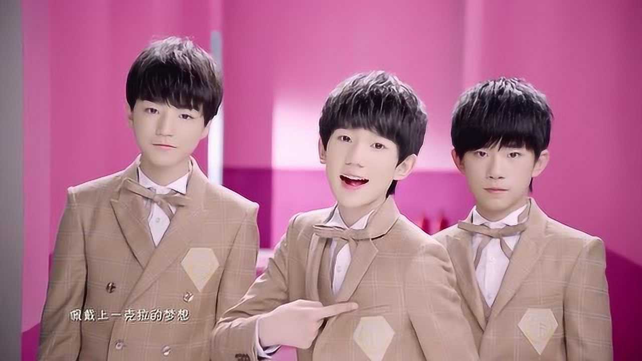 中国第二支小虎队tfboys单曲青春修炼手册