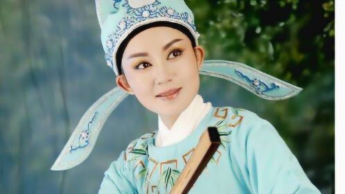 越剧《张羽煮海.听琴》演唱:张琳