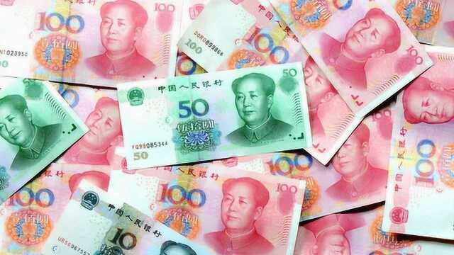 走进中国印钞造币总公司,真正见识人民币是如何印刷的_腾讯视频