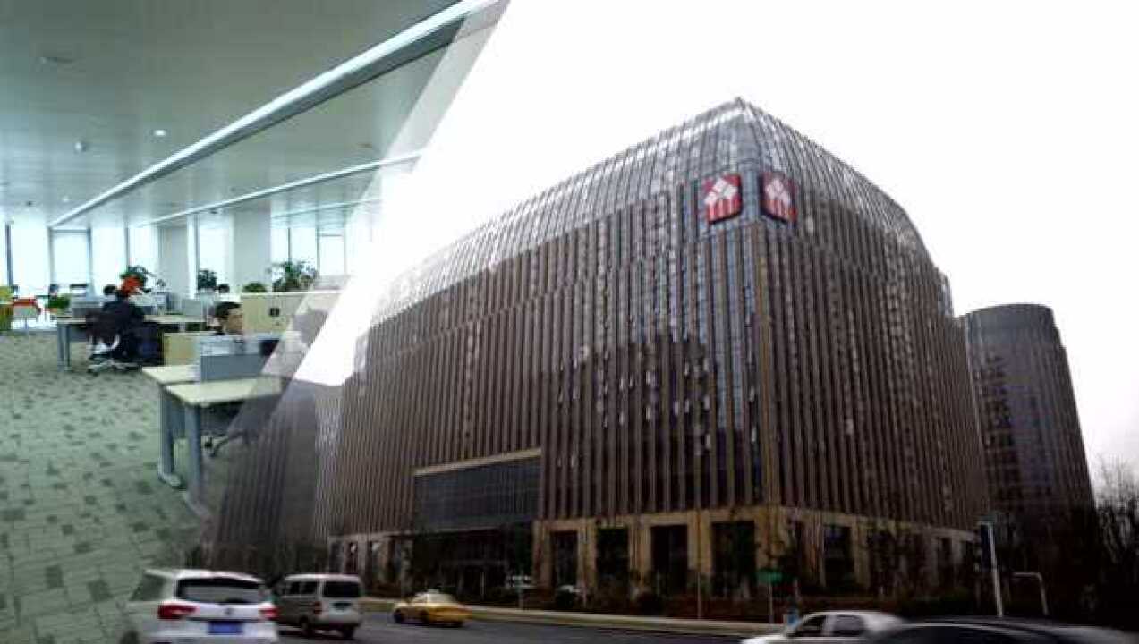 华泰证券股份有限公司宣传片_高清1080P在线观看平台_腾讯视频