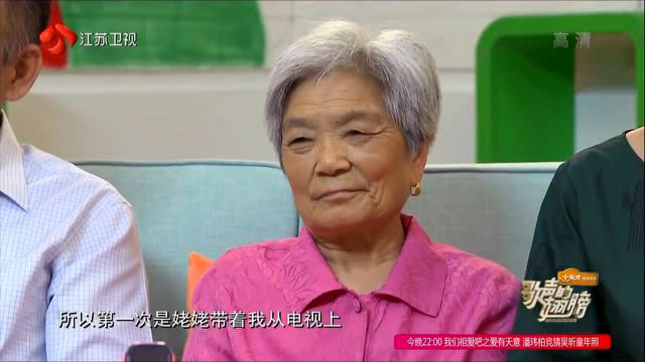乔镘凝小白杨(歌声的翅膀)_高清1080P在线观看平台_腾讯视频